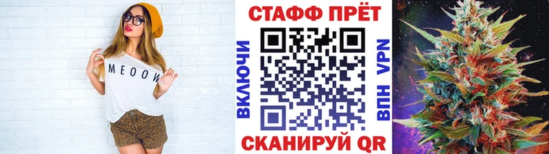 Купить наркотик Чистополь omg рабочий сайт  Alpha-PVP  Галлюциногенные грибы  ГАШИШ  Бошки Шишки 