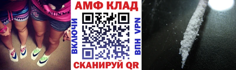 OMG tor  Чистополь  Амфетамин VHQ 
