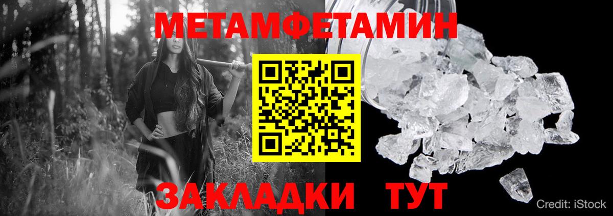 АМФ Premium Чистополь