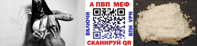 Alpha PVP СК КРИС  Чистополь 