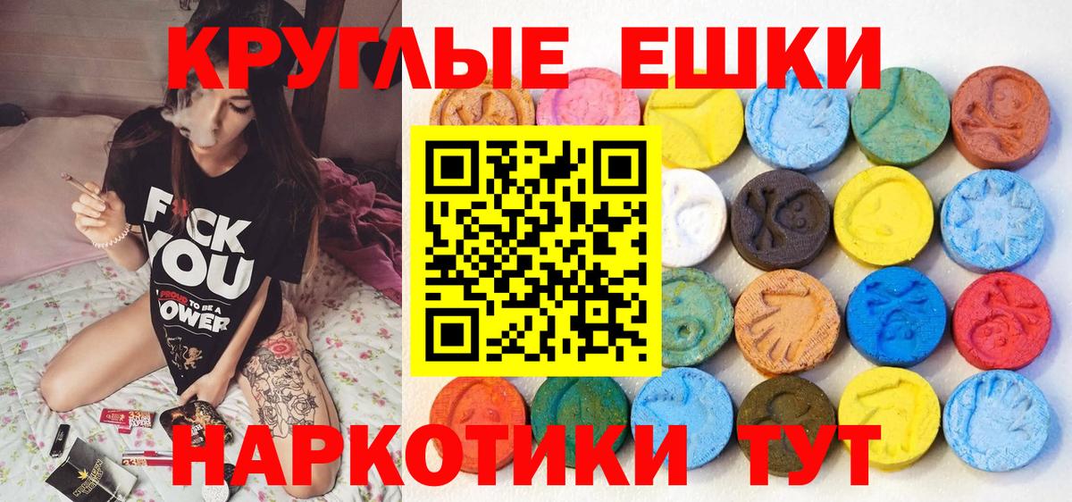 Ecstasy  ЭКСТАЗИ ешки  Вход с VPN  Экстази 300 mg  Чистополь 