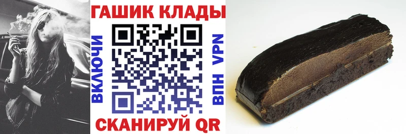 где продают   Чистополь  Гашиш ice o lator 