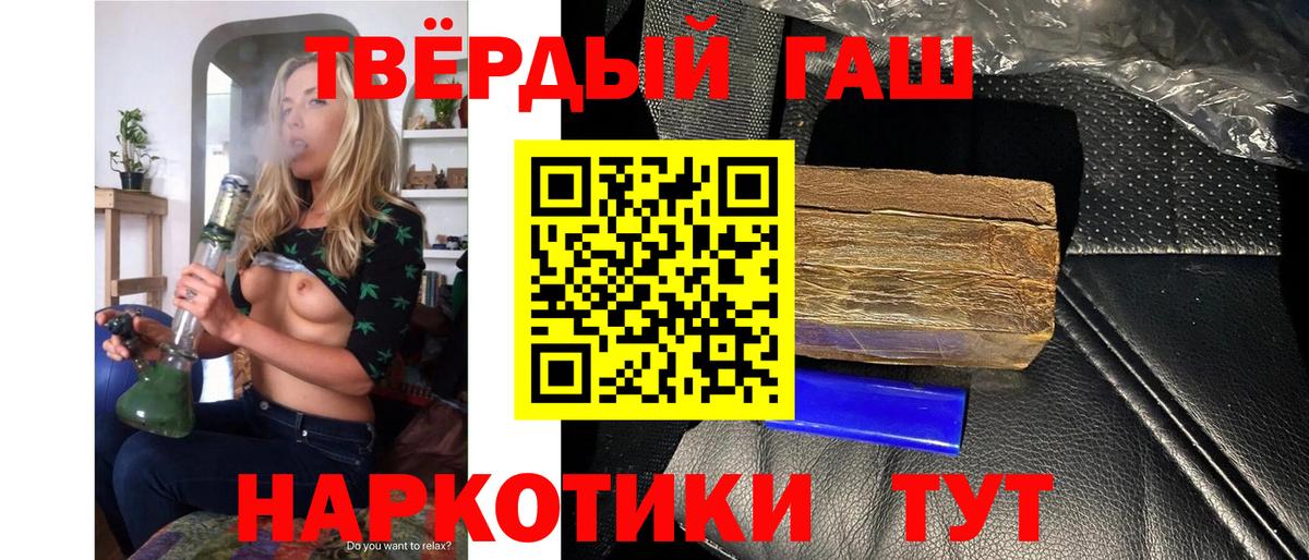 Гашиш Cannabis Чистополь
