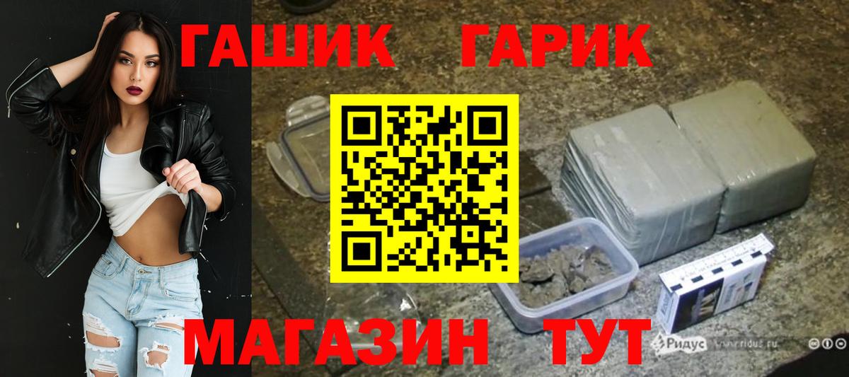 Чистополь  ГАШ Ice-O-Lator  Гашиш индика сатива  Вход с VPN 