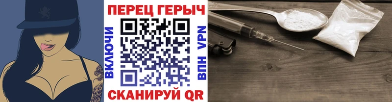 закладка  Чистополь  ГЕРОИН белый 