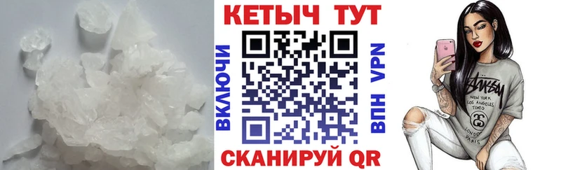 OMG ссылка Чистополь КЕТАМИН VHQ