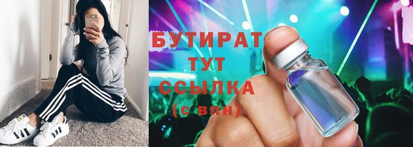 прущая мука Абдулино