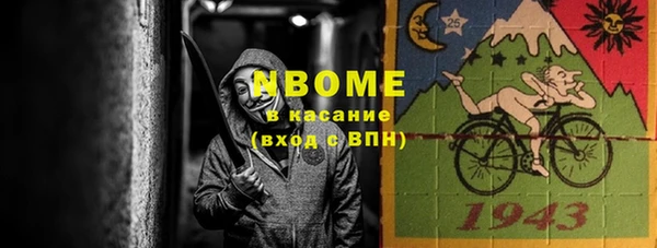 круглые Нефтекумск