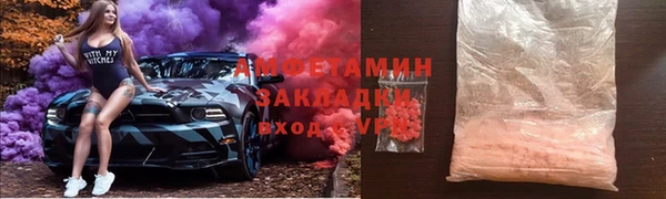прущая мука Абдулино