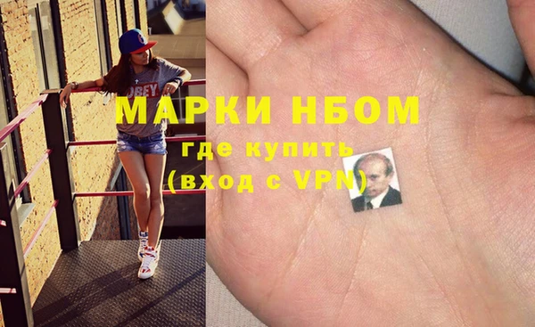 таблы Абинск