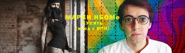 дистиллят марихуана Нефтегорск