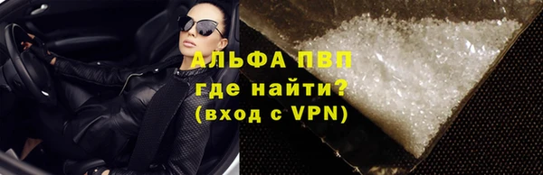 кокаин VHQ Новочеркасск