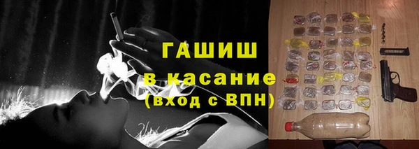 мескалин Алексеевка