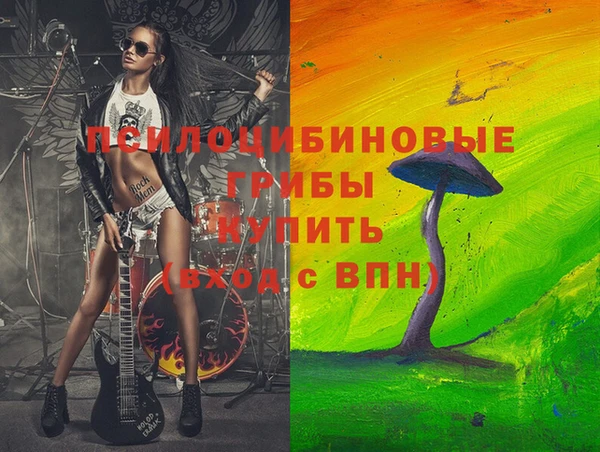 MESCALINE Алзамай