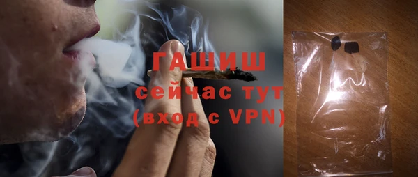 таблы Абинск
