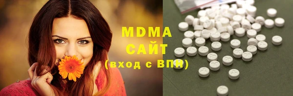 MESCALINE Алзамай