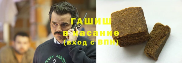 кристаллы Алексин