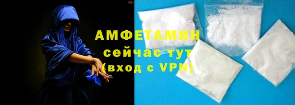 кокаин VHQ Абаза
