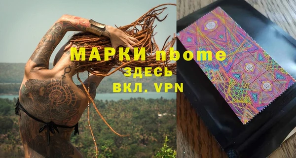 мескалин Алексеевка