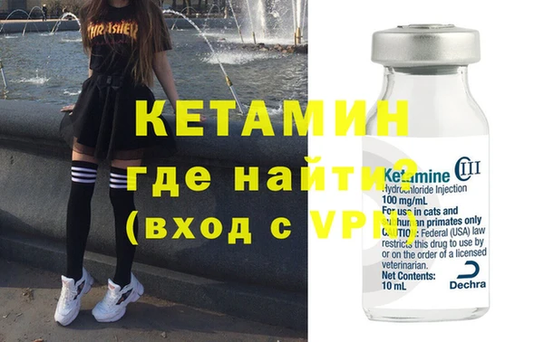 дистиллят марихуана Нефтегорск