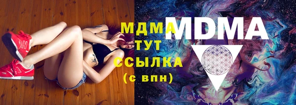 кристаллы Алексин
