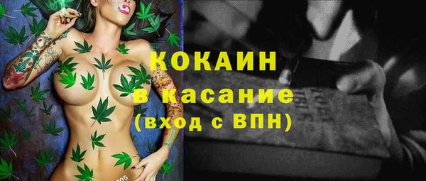 кристаллы Алексин