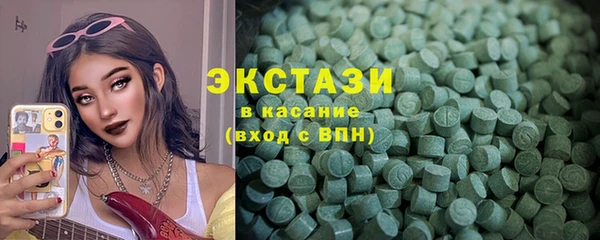 кристаллы Алексин