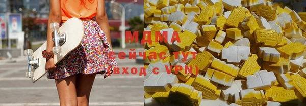 мескалин Алексеевка