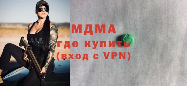 мескалин Алексеевка