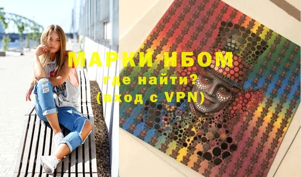 мескалин Алексеевка