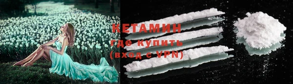 кокаин VHQ Абаза