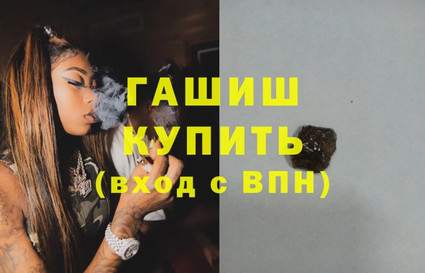кокаин VHQ Абаза