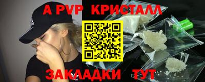 мдпв Новодвинск