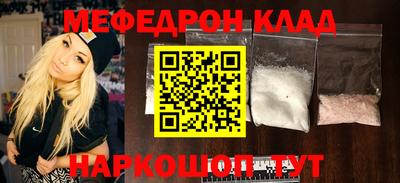 MDMA Новозыбков
