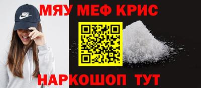таблы Новокубанск