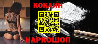 таблы Новокубанск