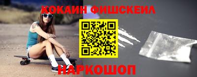 MDMA Новозыбков