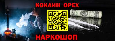 MDMA Новозыбков
