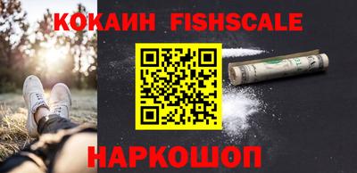 таблы Новокубанск