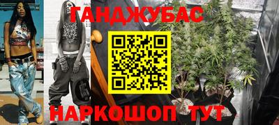 таблы Новокубанск