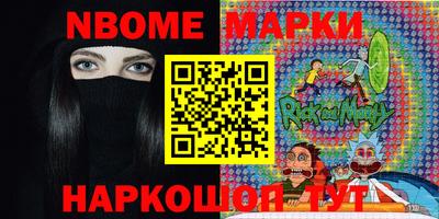 таблы Новокубанск