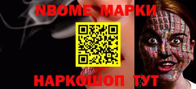 MDMA Новозыбков