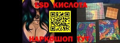 таблы Новокубанск