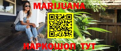 таблы Новокубанск