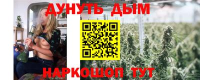таблы Новокубанск