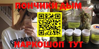 таблы Новокубанск