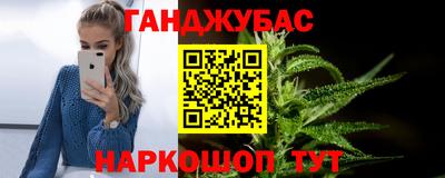 таблы Новокубанск