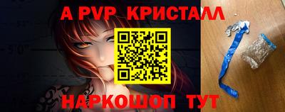 таблы Новокубанск