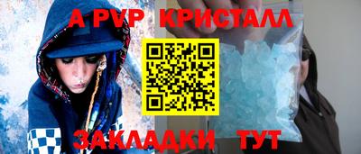 MDMA Новозыбков