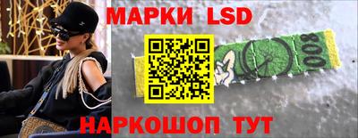 таблы Новокубанск